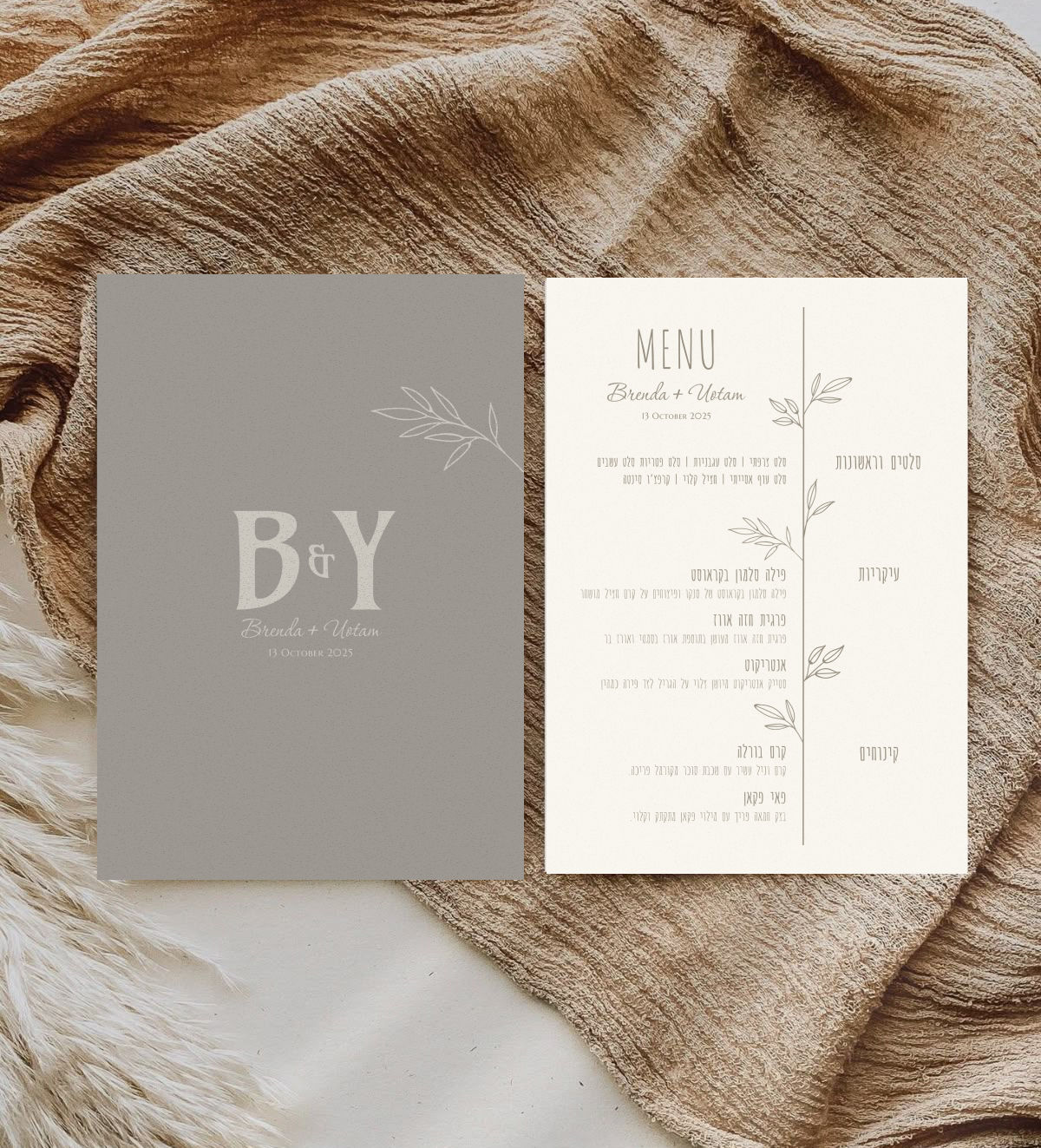 תפריט לחתונה או לחינה דגם לינוי דו צדדי