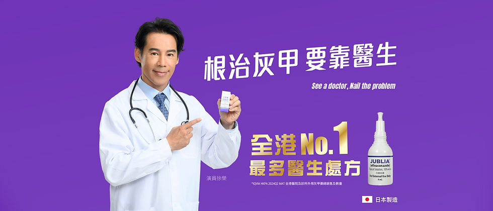 JUBLIA WEBSITE BANNER 2025 (1880 × 900 px).png