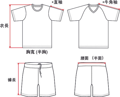 足球.jpg