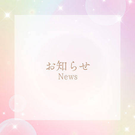 教室入会状況2026年⭐︎