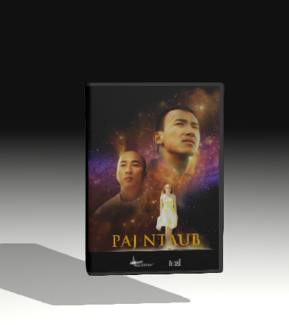 Paj Ntaub ~ The Rose Cloth DVD Combo