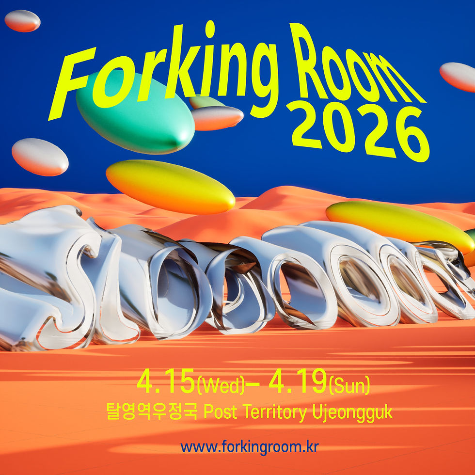 Presenting Constella in “Forking Room 2026” Exhibition