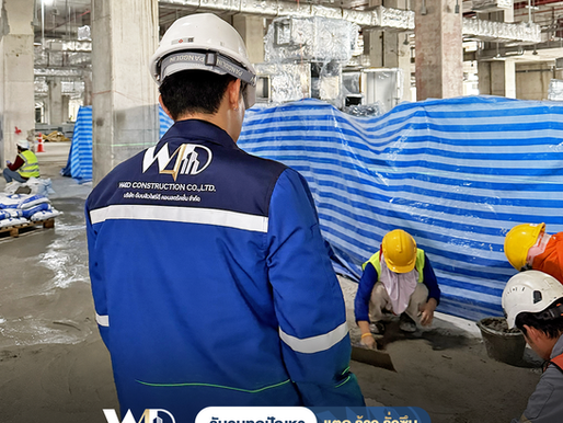 งานสกัดพื้นและปรับระดับด้วยปูนปรับระดับ (Self-Leveling) แก้ปัญหาพื้นไม่เรียบ เพื่อรองรับงานพื้นระบบอุตสาหกรรมอย่างมีมาตรฐาน