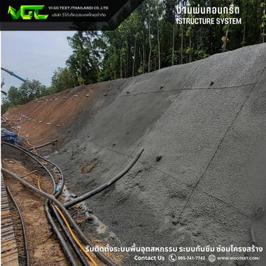 Shotcrete spraying for slope stabilization and landslide prevention