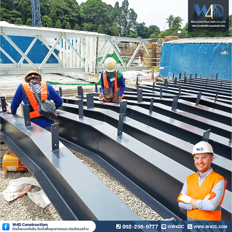 ช่างจาก W4D Construction สวมหมวกเซฟตี้สีเหลือง กำลังทำการตรวจเช็คทำความสะอาดโครงสร้างเหล็ก H-Beam ก่อนทำการส่งมอบให้กับลูกค้า