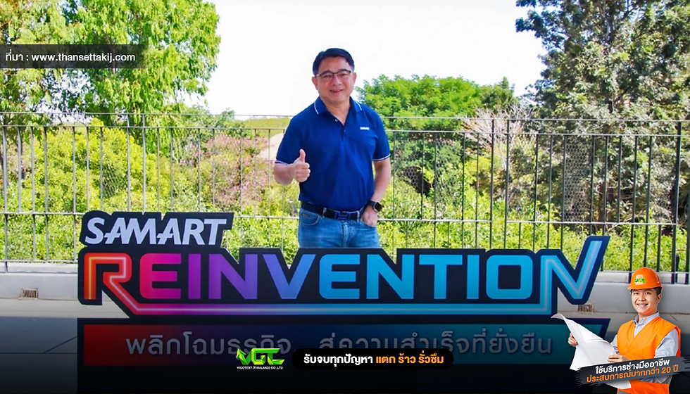 นายวัฒน์ชัย วิไลลักษณ์
