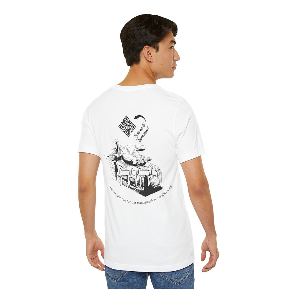 Thumbnail: Behold the Nail, Behold the Hand - T-Shirt