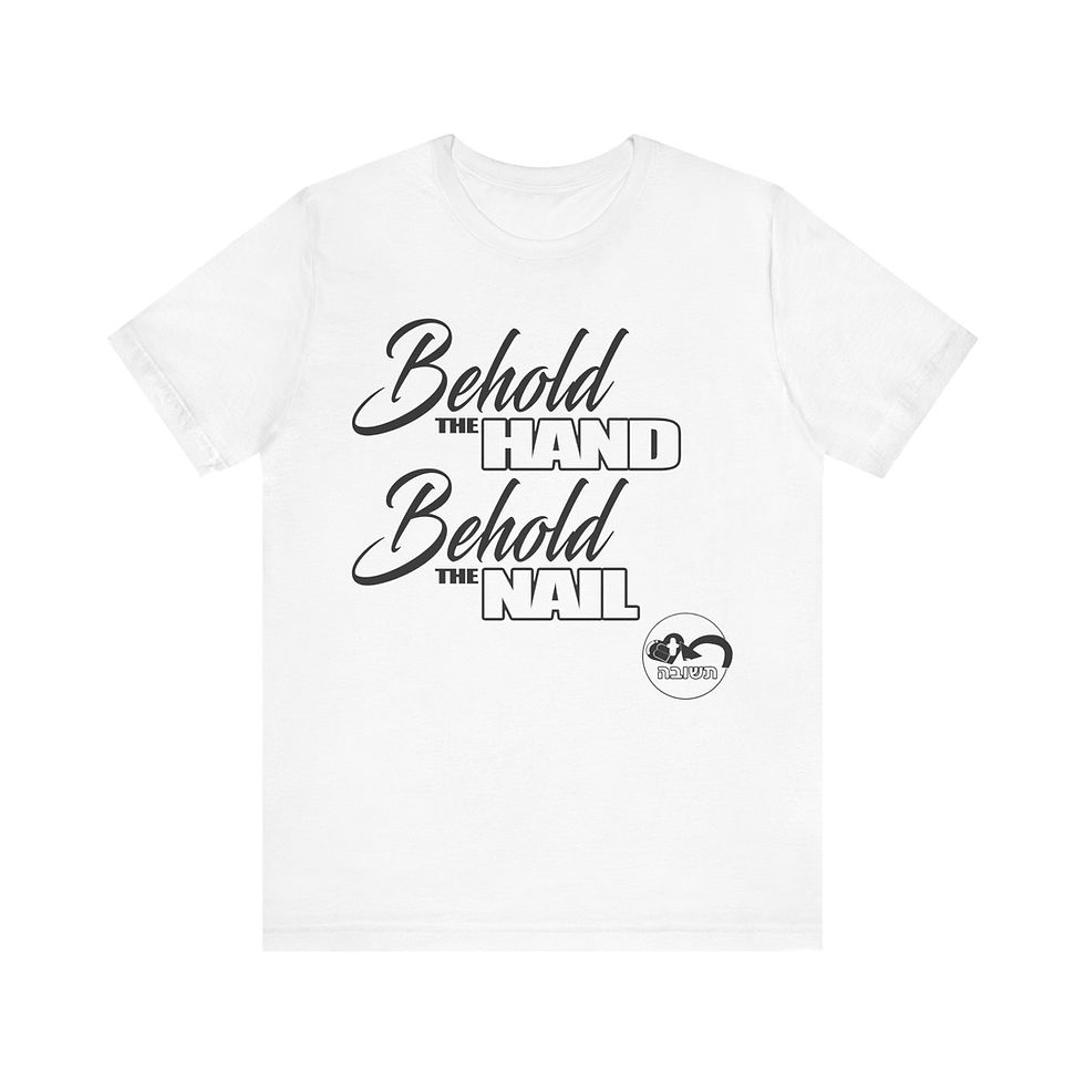 Thumbnail: Behold the Nail, Behold the Hand - T-Shirt
