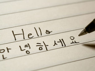 The best time to learn Korean is Now!