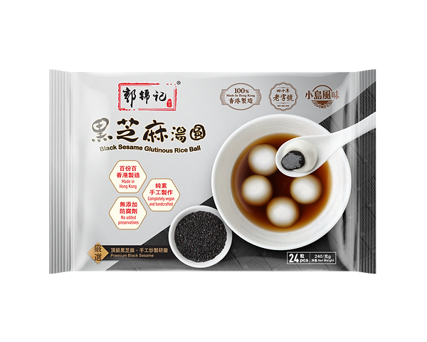 KKK Black Sesame Glutinous Rice Ball.png