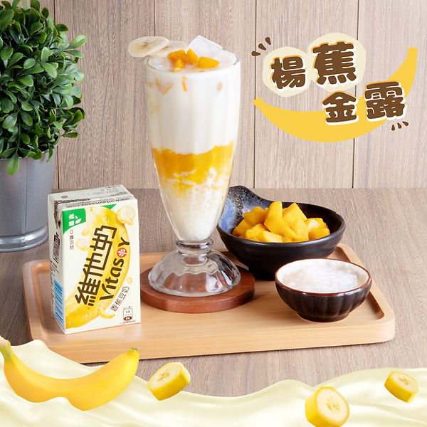 Vitasoy PNS Recipe Social Post AW1-01.jpg