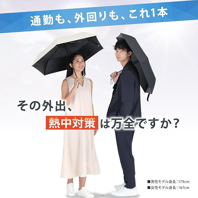 縮圖：PROTECT U 超輕量降溫晴雨傘~50cm