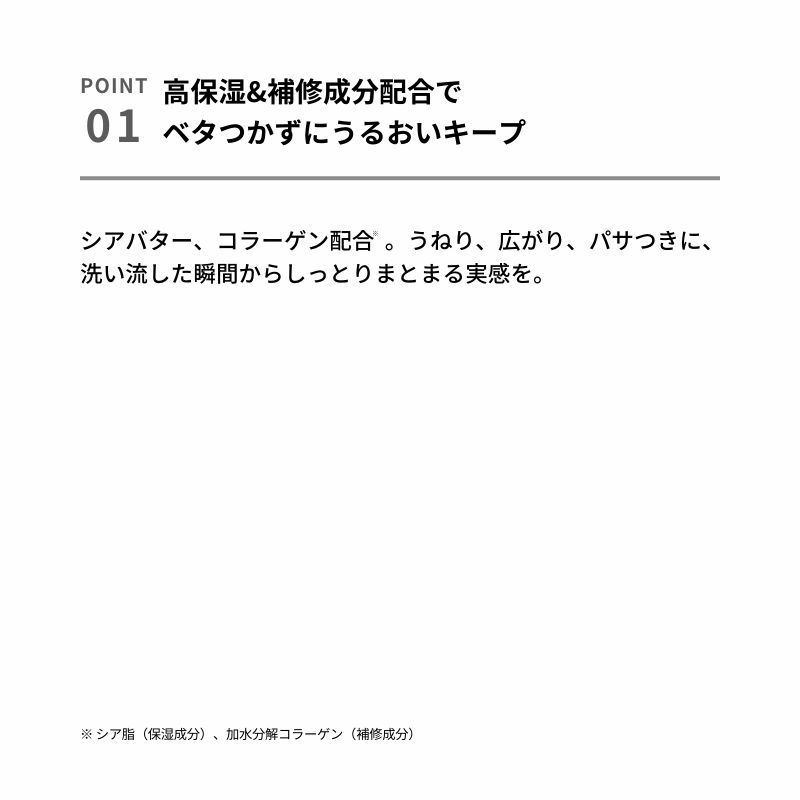 縮圖：&be HAIR TAKE DOWN SHAMPOO