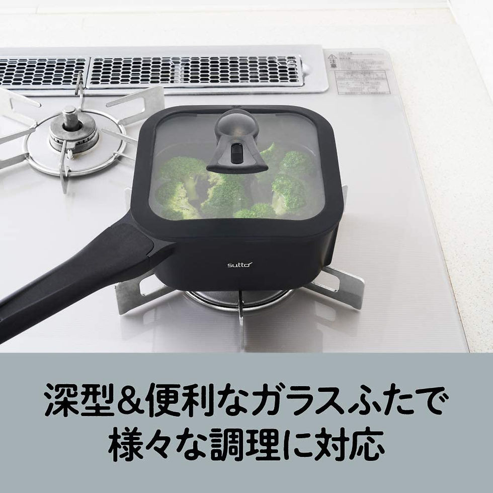 縮圖：sutto 16cm 正方直立深鍋