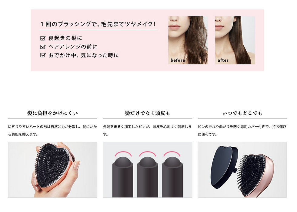 縮圖：ReFa HEART BRUSH