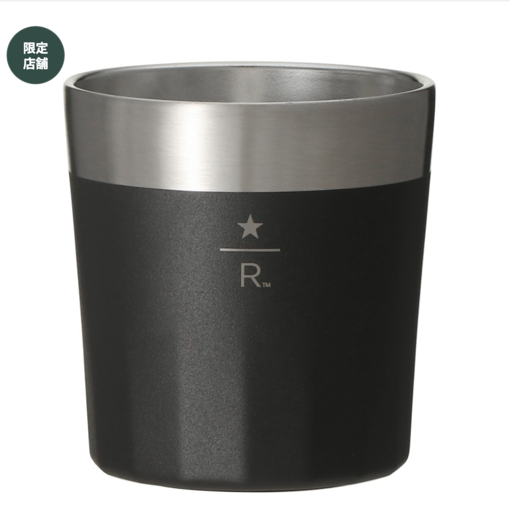 Starbucks Reserve® Roastery x STANLEY 不銹鋼杯 201ml