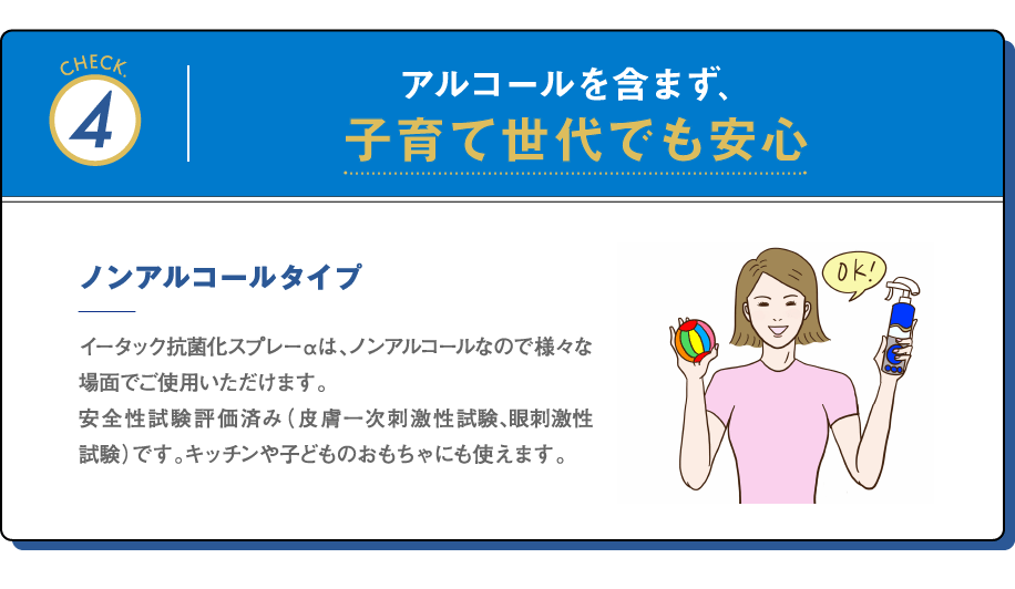 縮圖：Etak 200ml 補充裝