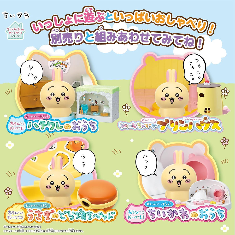 縮圖：CHIIKAWA 玩具～兔哥銅鑼燒床