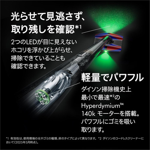 Dyson PencilVac Fluffycones SV50 FC 日本平行進口| JPONLINE