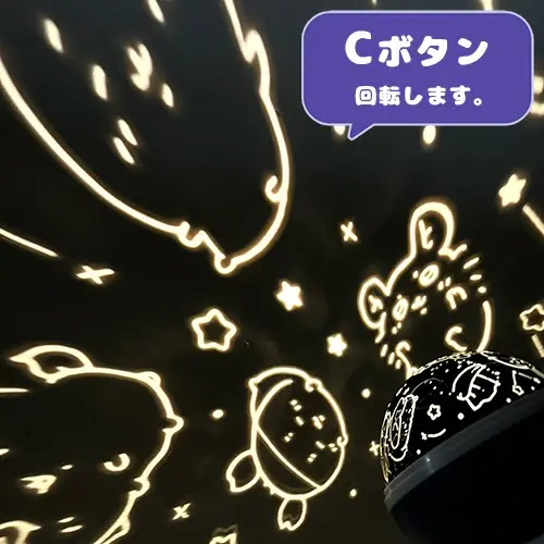 縮圖：CHIIKAWA 幻彩投影燈