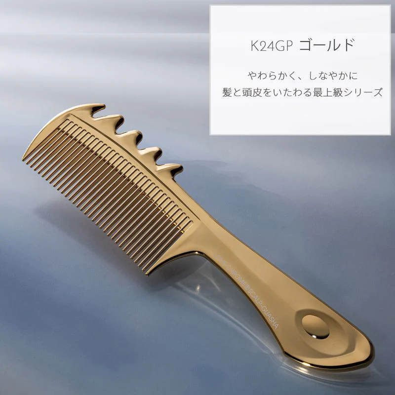 LOVE CHROME K24GP SCALP-GUASHA 專業納米護髮梳(24K金) | JPONLINE