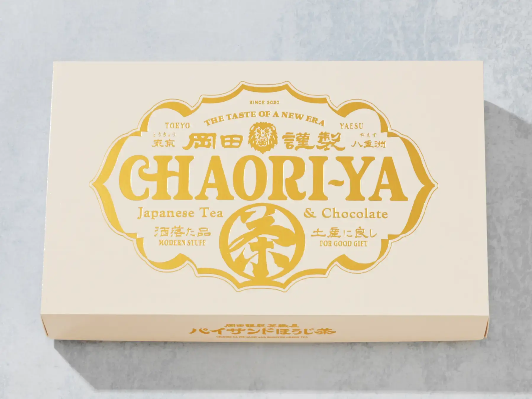 岡田謹製茶織屋 焙茶奶油派