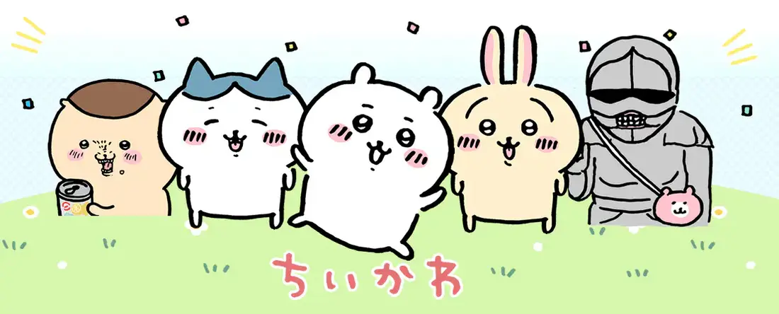 CHIIKAWA 日本直送