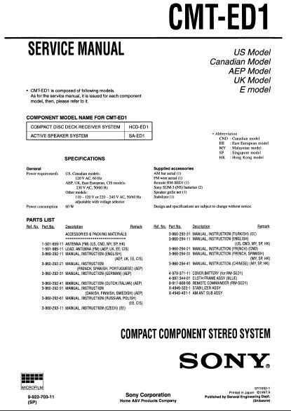 SONY CMT-ED1 HCD-ED1 SA-ED1 SERVICE MANUAL
