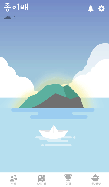 01_홈_업로드_상태바제거.gif