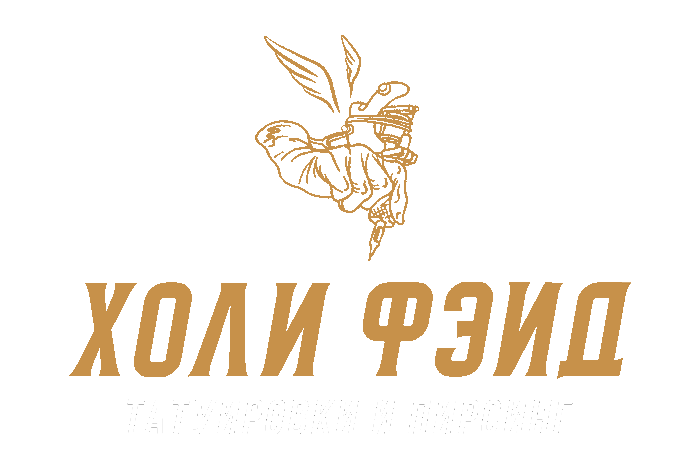 tattoo.gif