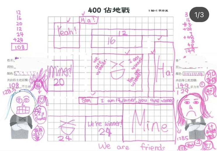 IMG_0419.PNG