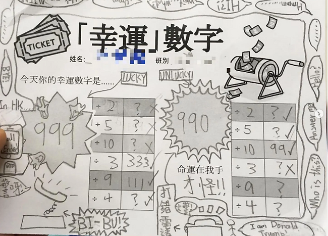螢幕擷取畫面 2022-08-09 210322.png