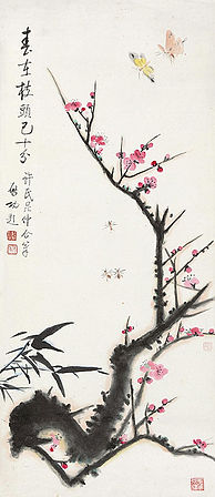 Sophia Gao artist - A+ Studio