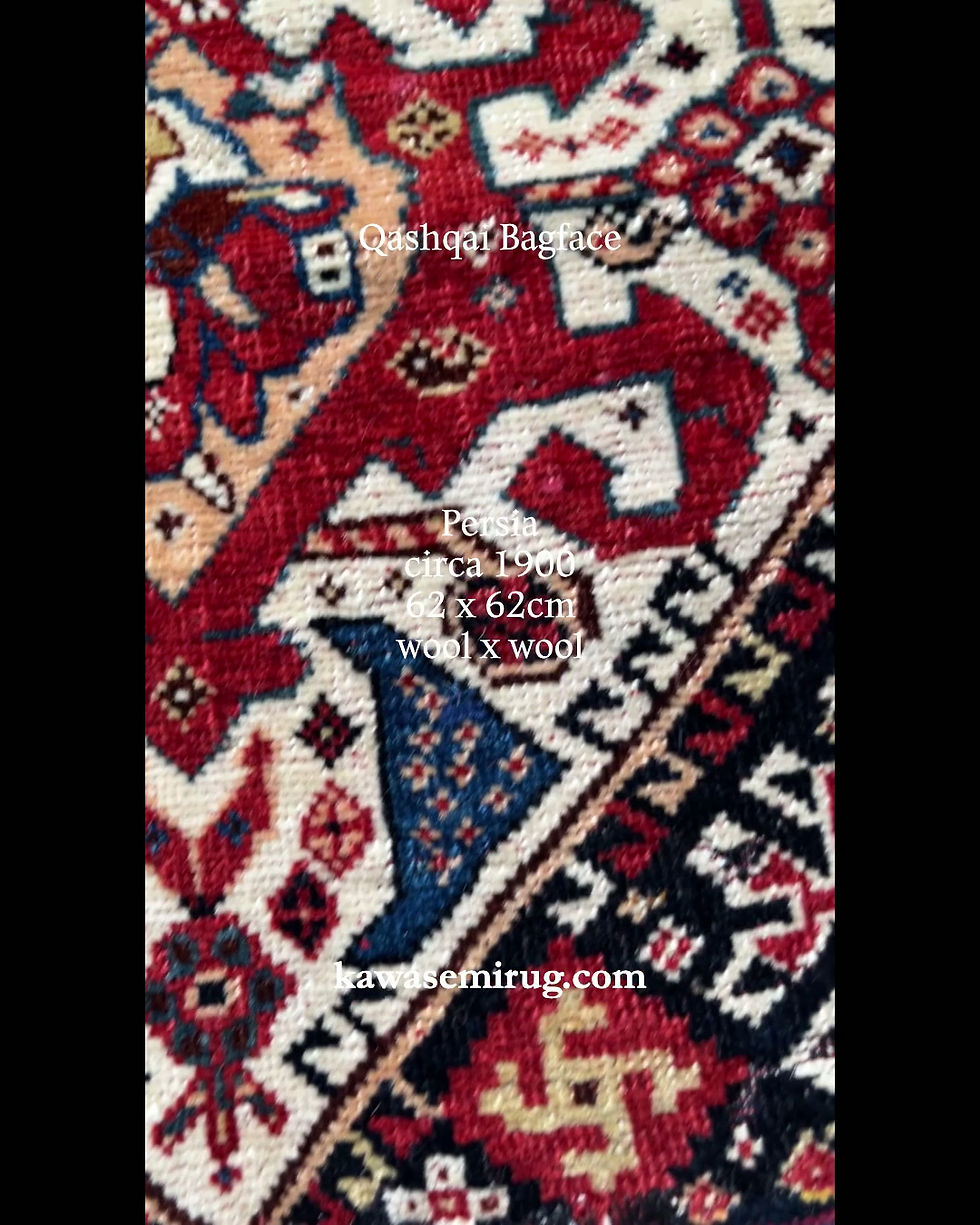 Thumbnail: Qashqai Tribe bag-face, Persia(ca.1900).