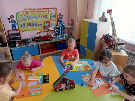 Безопасность