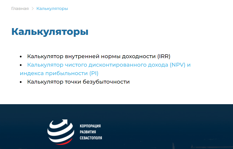 #Копилка LIC. Полезные экономические калькуляторы content media