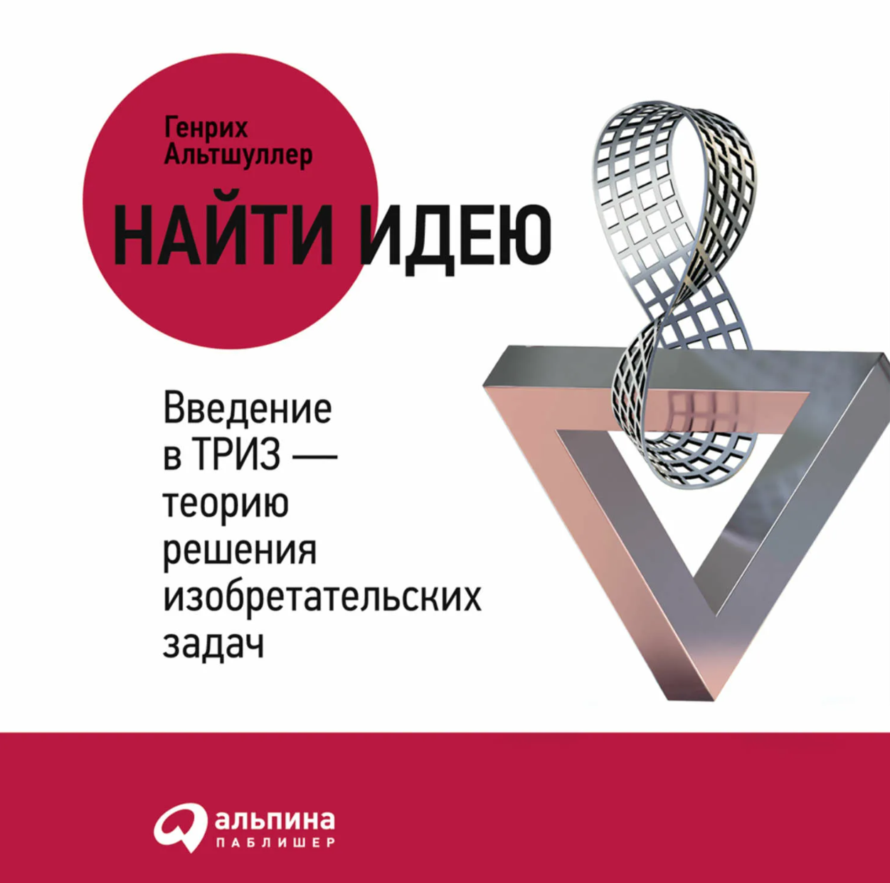 #Копилка LIC. ТРИЗ: задачи, обучающие материалы и литература content media