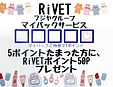 サービスカード