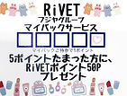 サービスカード