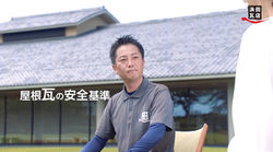 代表 浜田 雅弘