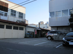 有限会社馬場塗装工業の社屋全景