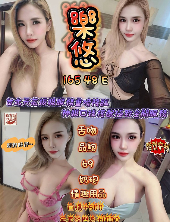 201 樂悠_0.jpg