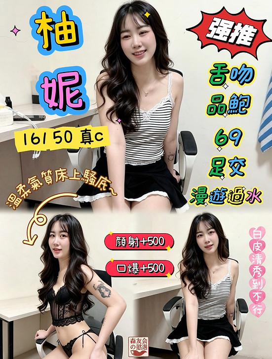 304-柚妮_0.jpg