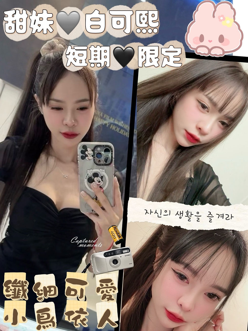 東區501白可熙1