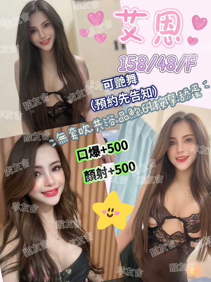 艾恩.jpg