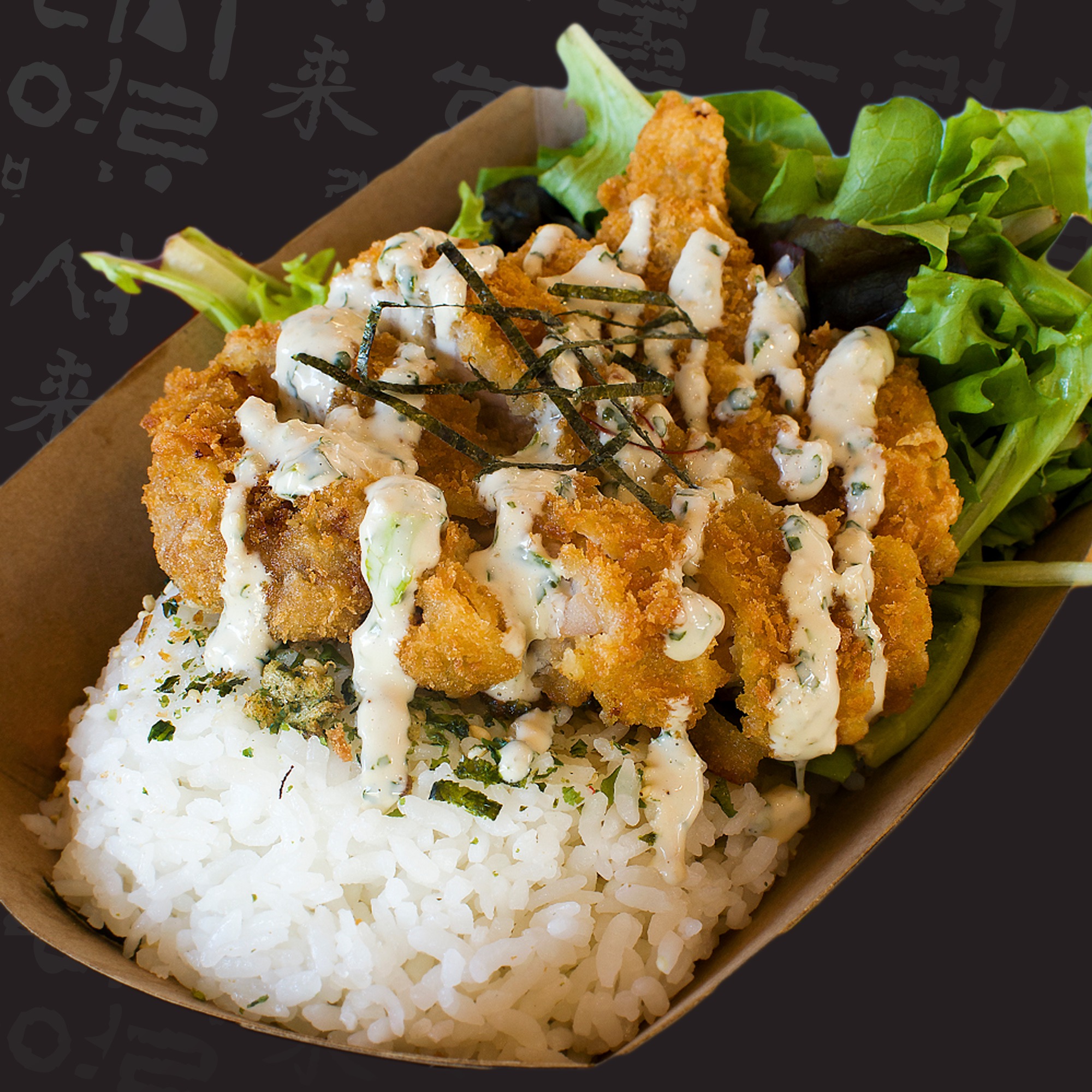 Crispy Chicken Bowl