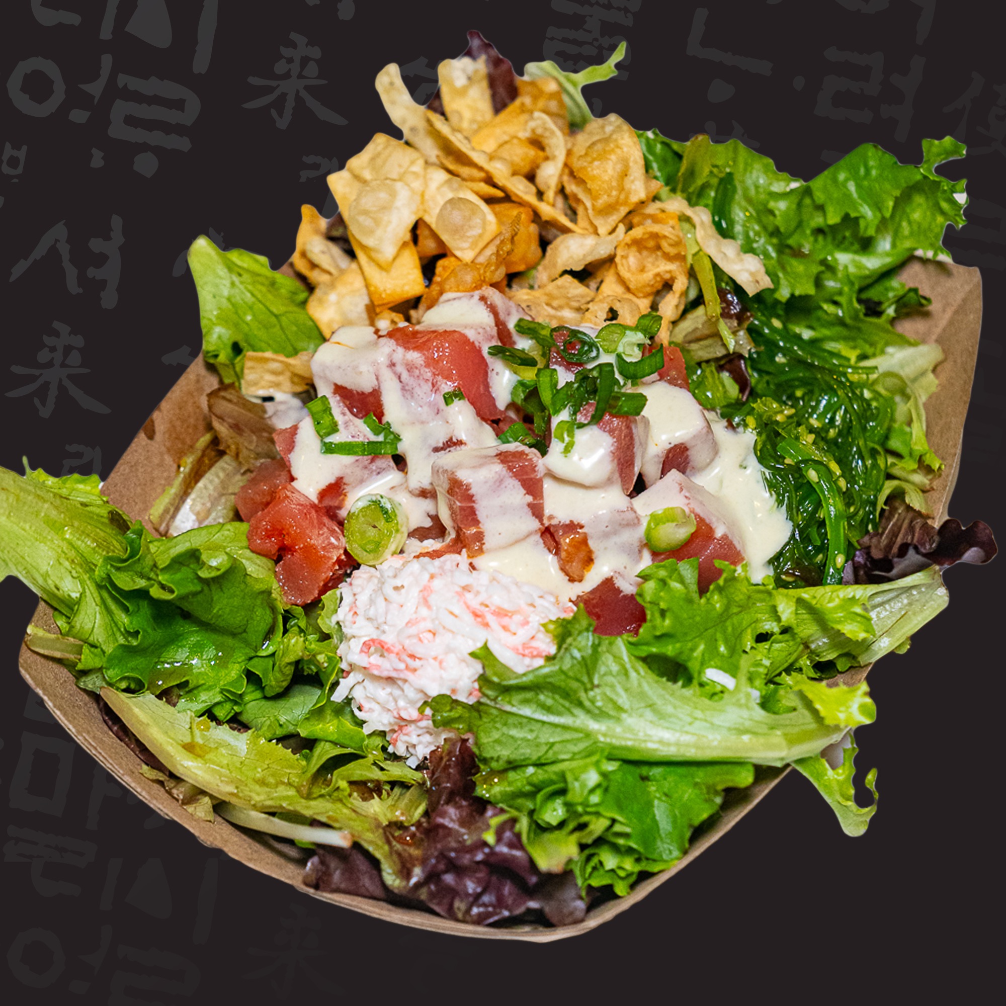 Ahi Tuna Salad