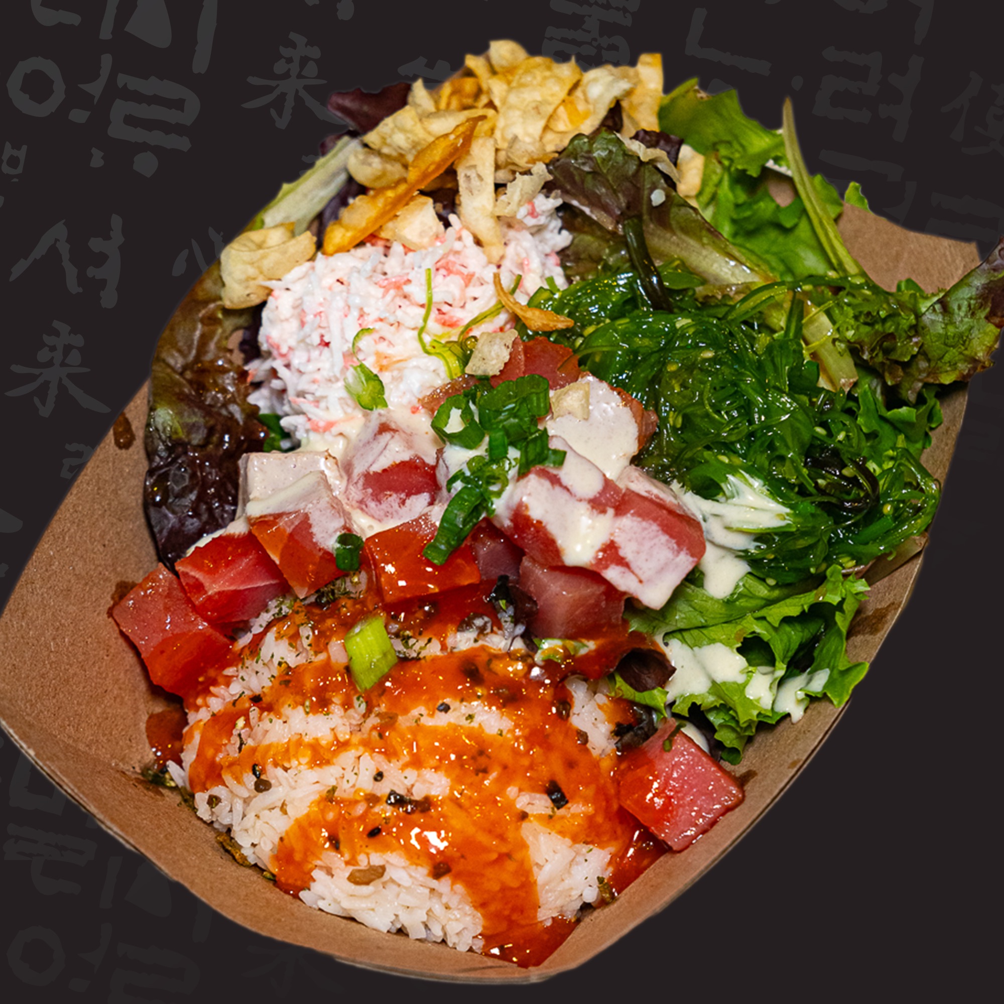 Ahi Tuna Bowl