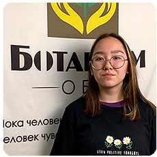Джилкибаева-Диана.png