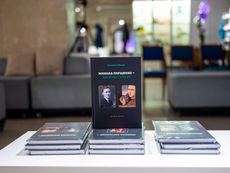 АГЕНТ "ХУДОЖНИК": БІОГРАФІЧНУ КНИГУ ПРО МИКОЛУ ГЛУЩЕНКА ПРЕЗЕНТУВАЛИ У ЛЬВОВІ